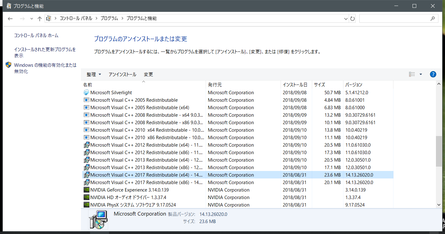 スクリーンショット 2018-09-10 23.11.30.png